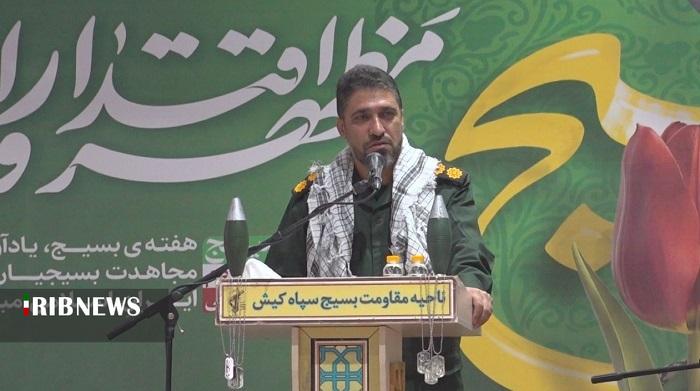 اجتماع بسیجیان کیش با هدف تقویت روحیه ایثار و همبستگی اجتماع بسیجیان کیش با هدف تقویت روحیه ایثار و همبستگی