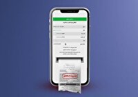 هشدار پلیس فتا درخصوص کلاهبرداری با رسید‌های بانکی جعلی