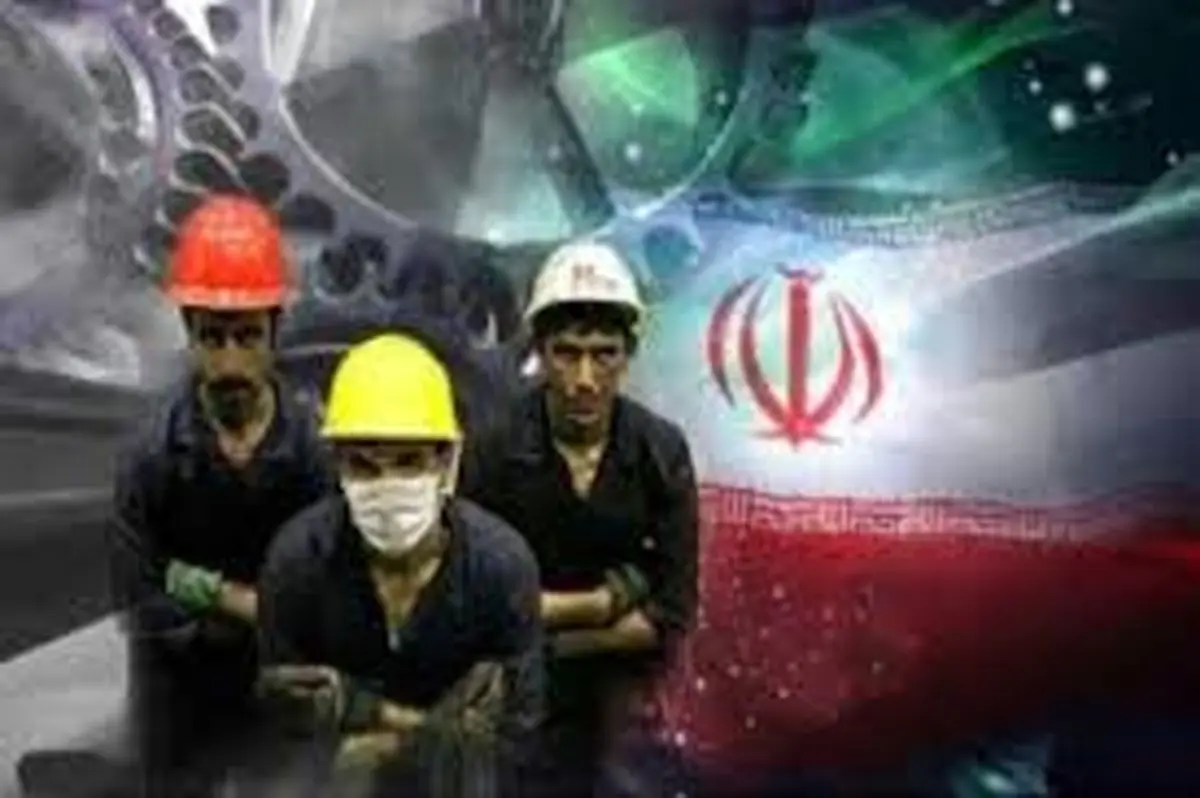 اجرای ۴۰ برنامه با هدف تقویت روابط کارگری و حل مشکلات تولید در زنجان اجرای ۴۰ برنامه با هدف تقویت روابط کارگری و حل مشکلات تولید در زنجان