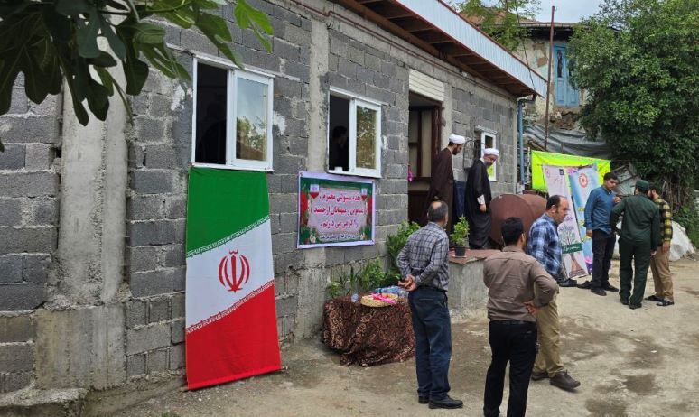 افتتاح یک واحد مسکن محرومان در روستای گیل ملک کلاچای افتتاح یک واحد مسکن محرومان در روستای گیل ملک کلاچای