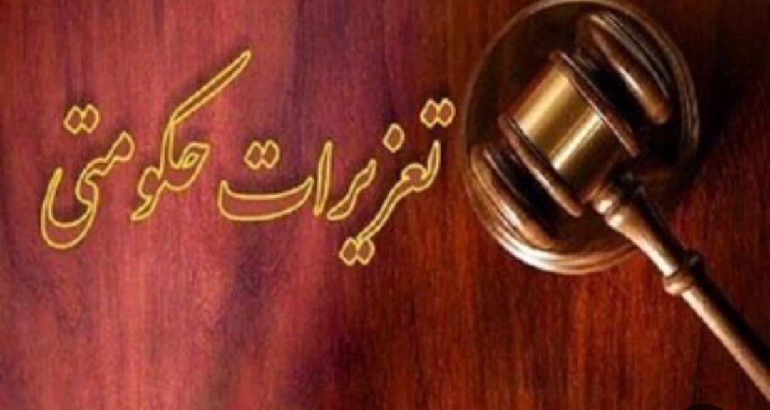 جریمه میلیونی عرضه کالای قاچاق در رشت جریمه میلیونی عرضه کالای قاچاق در رشت