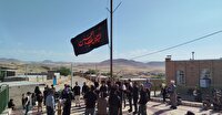 برافراشتن پرچم عزای حسینی بر فراز روستای وحدت مهاباد