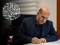 پیام تسلیت برای شهادت یک جانباز