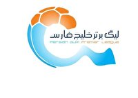 اعلام زمان نقل و انتقالات تابستانی لیگ برتر فوتبال