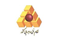 راهنمای شناسایی، پایش و حذف آلاینده‌های نوظهور از منابع آب» متتشر شد
