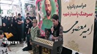 برگزاری نخستین سالگرد شهادت سرهنگ پاسدار امیر معصومی در گلزار شهدای قم