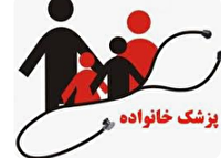 آغاز طرح ملی پزشک خانواده و نظام ارجاع در لردگان