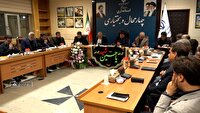 کارگروه انرژِی در چهارمحال و بختیاری