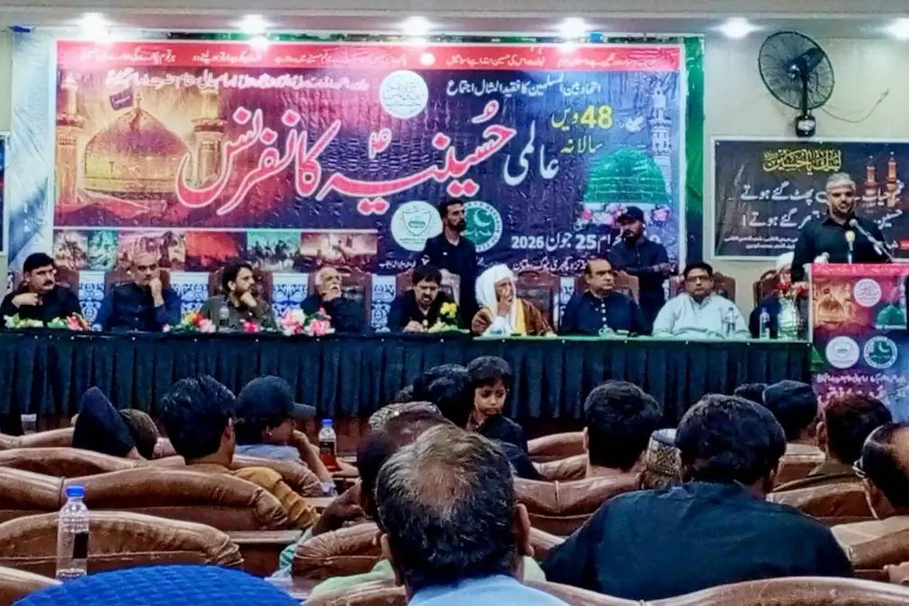 کنفرانس «حسینیه جهان» در پاکستان به امامشهید اختصاص یافت کنفرانس «حسینیه جهان» در پاکستان به امامشهید اختصاص یافت
